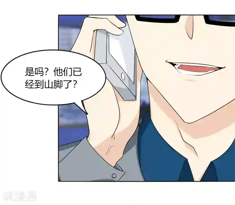 剑仁第122话 拜山