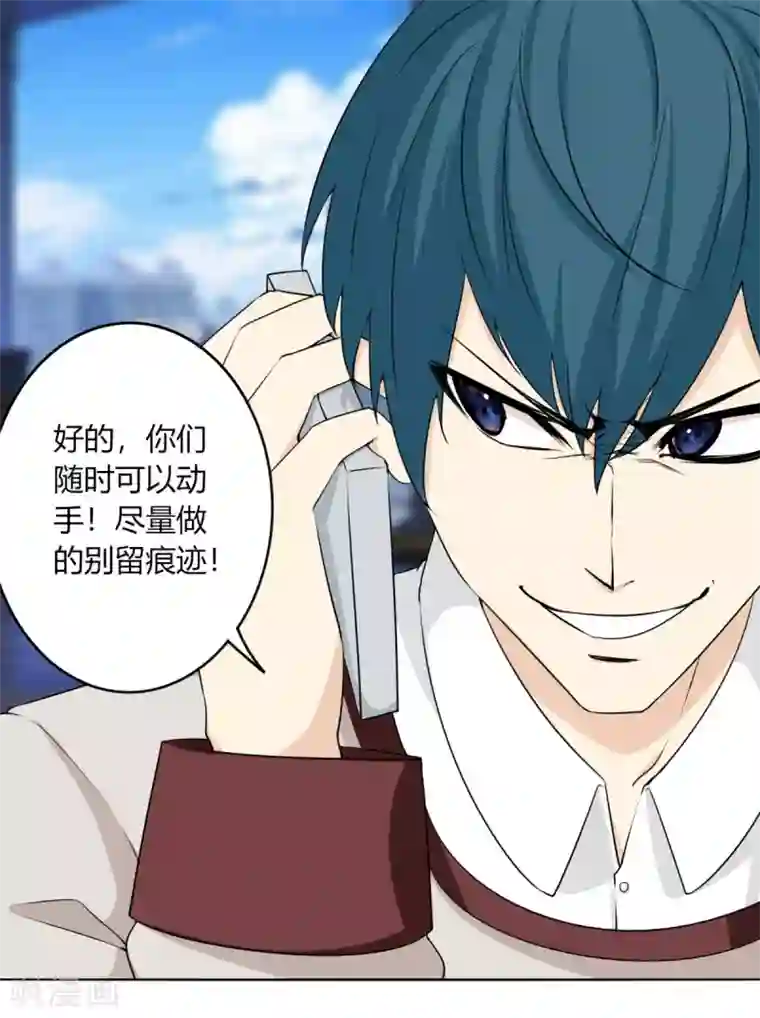 剑仁第122话 拜山