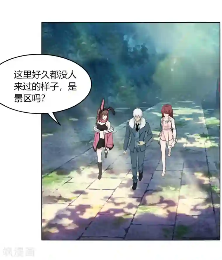 剑仁第122话 拜山