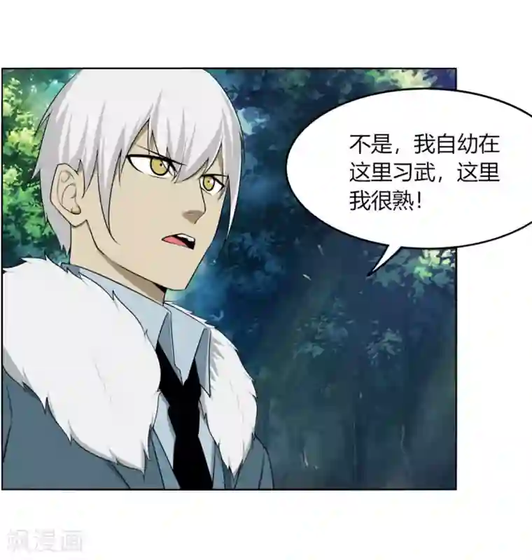 剑仁第122话 拜山