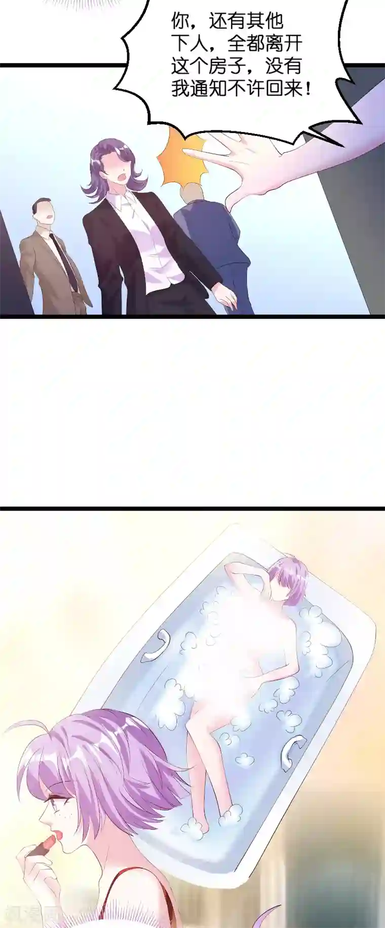 萌宝来袭第125话 告诉哥哥疼么？