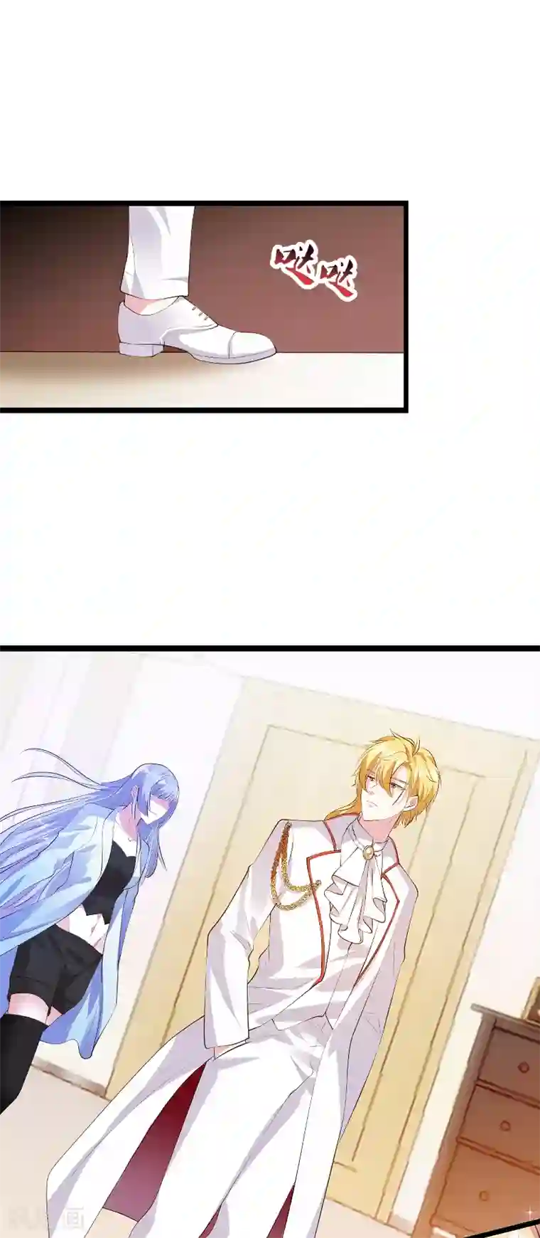 萌宝来袭第125话 告诉哥哥疼么？