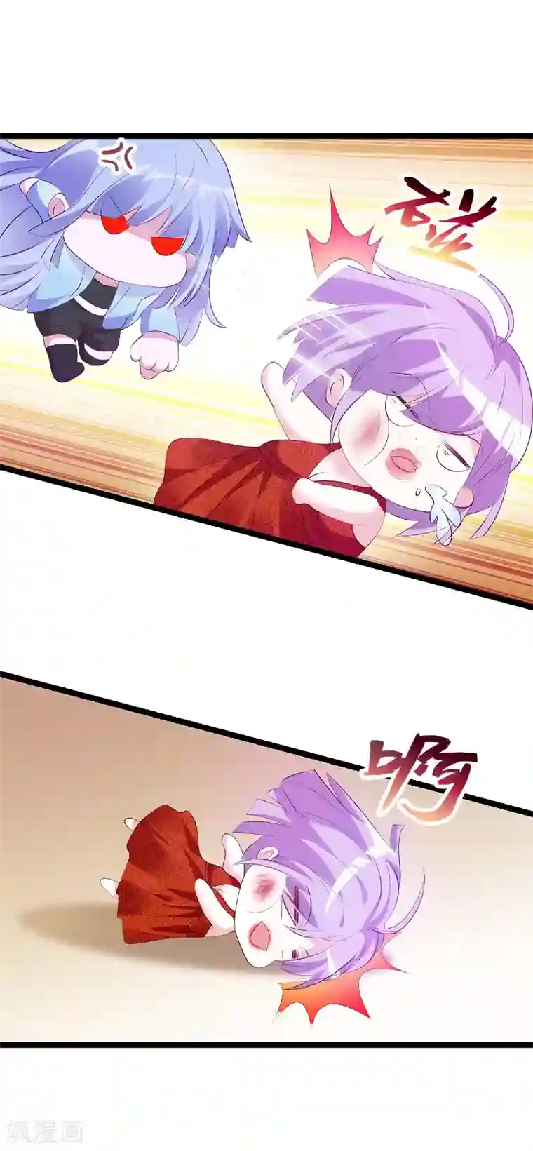 萌宝来袭第125话 告诉哥哥疼么？