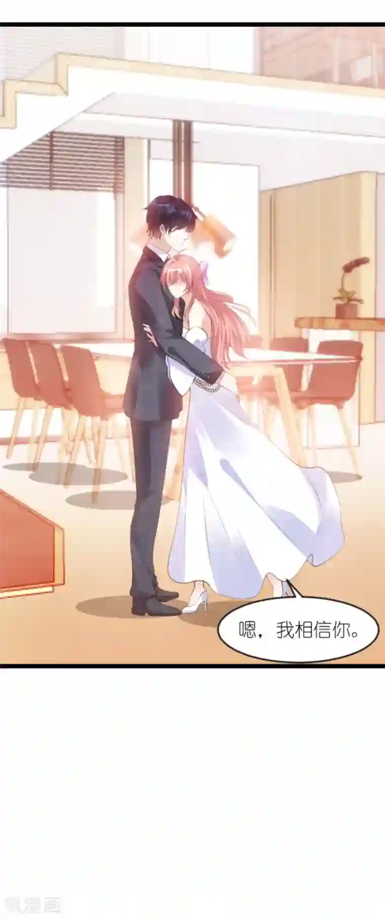 萌宝来袭第127话 外公什么都给你~