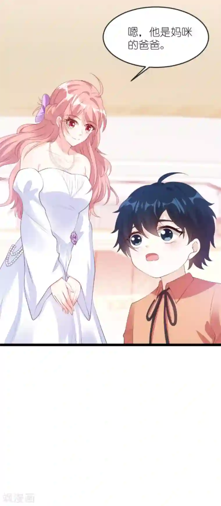 萌宝来袭第127话 外公什么都给你~