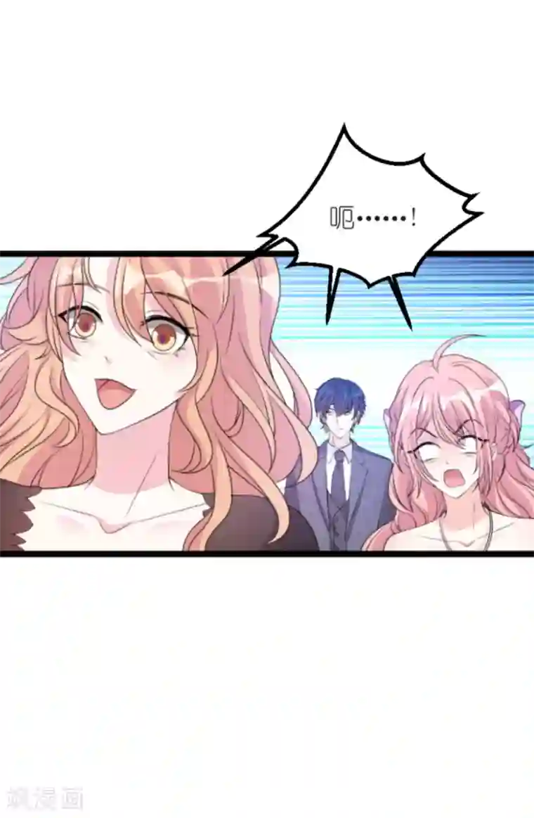 萌宝来袭第127话 外公什么都给你~