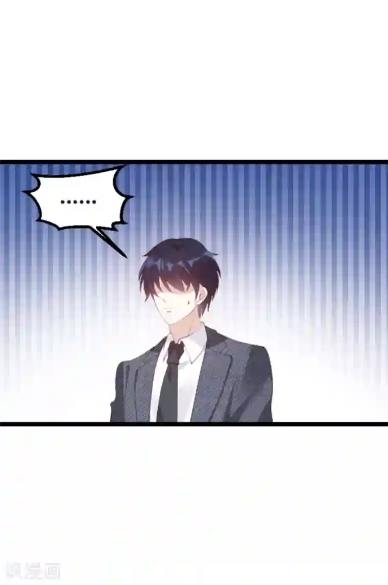 萌宝来袭第127话 外公什么都给你~