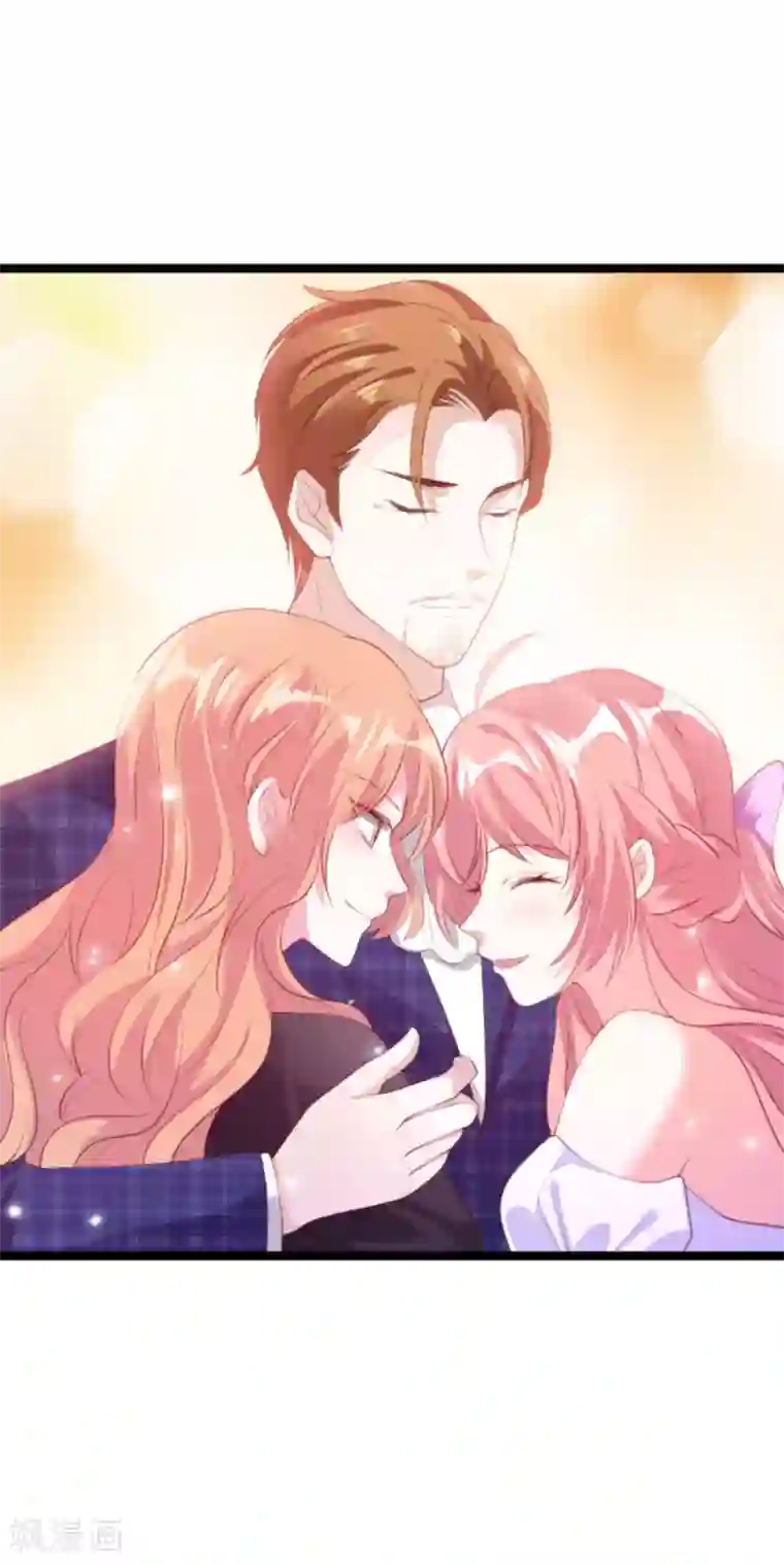 萌宝来袭第128话 不，我在乎！