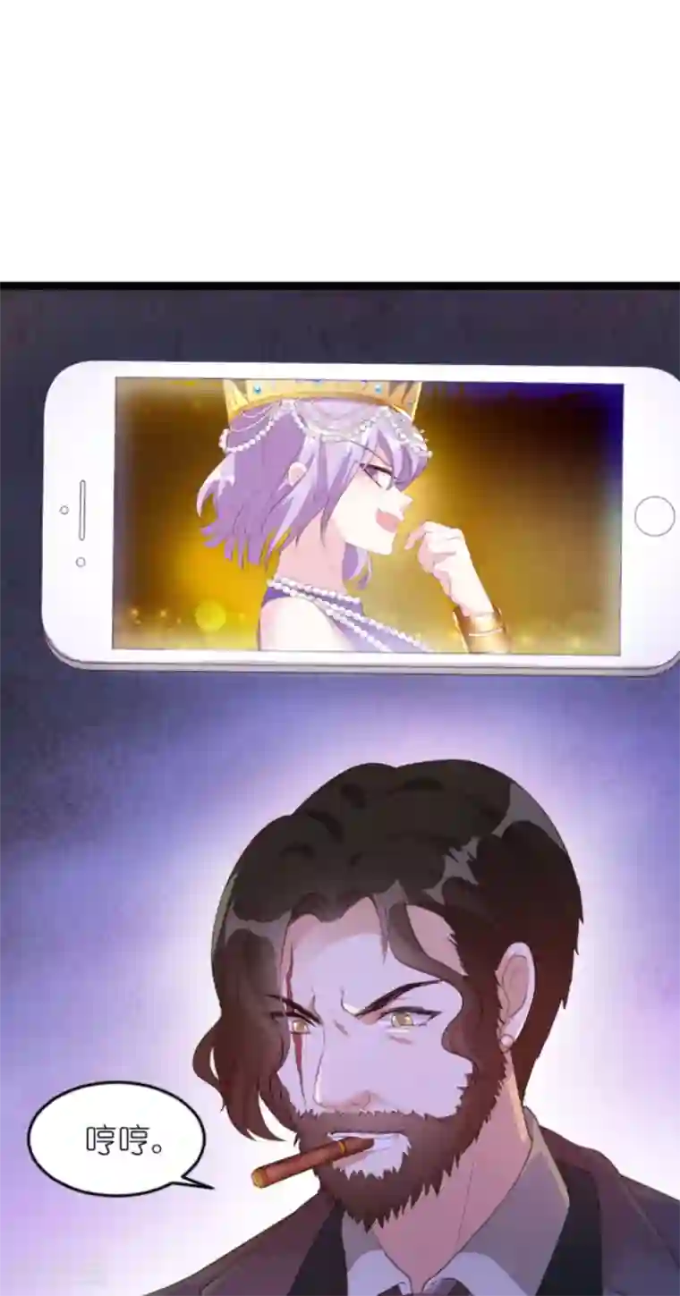 萌宝来袭第128话 不，我在乎！