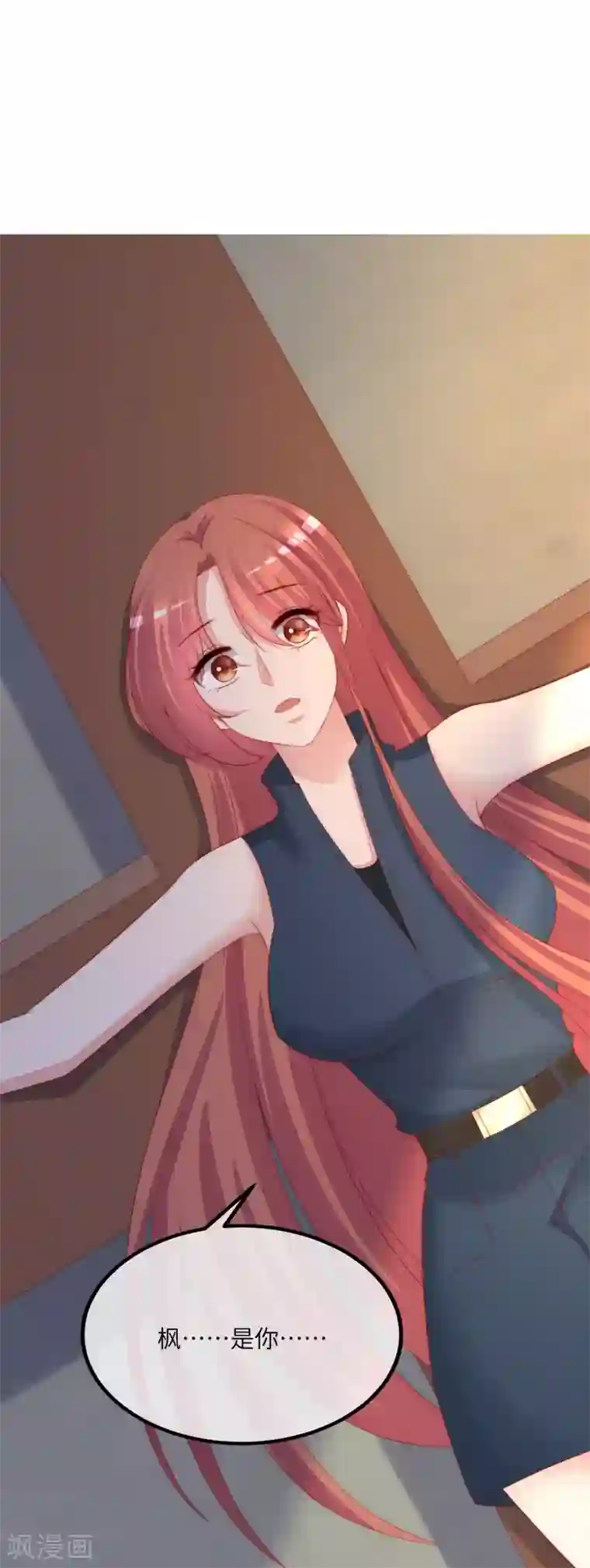 渣男总裁别想逃第250话 江枫生命中最重要的东西！