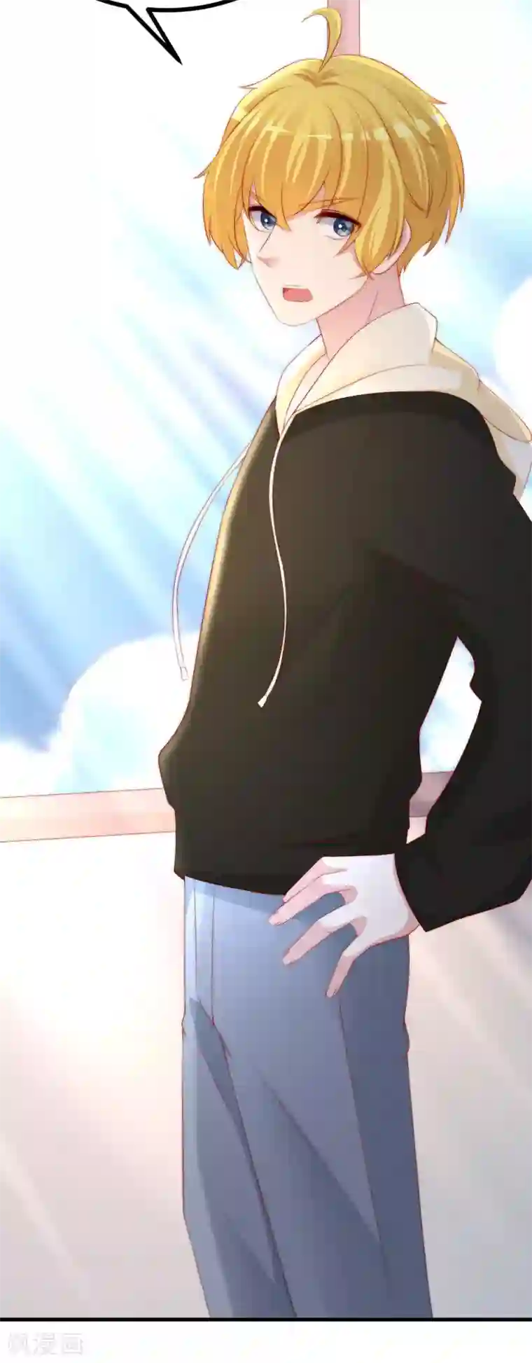 渣男总裁别想逃第250话 江枫生命中最重要的东西！