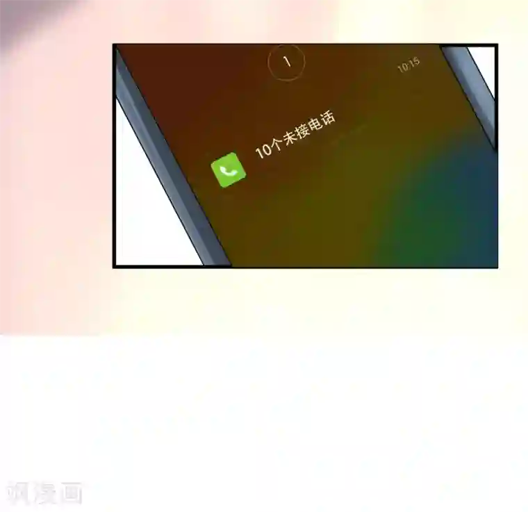 渣男总裁别想逃第250话 江枫生命中最重要的东西！