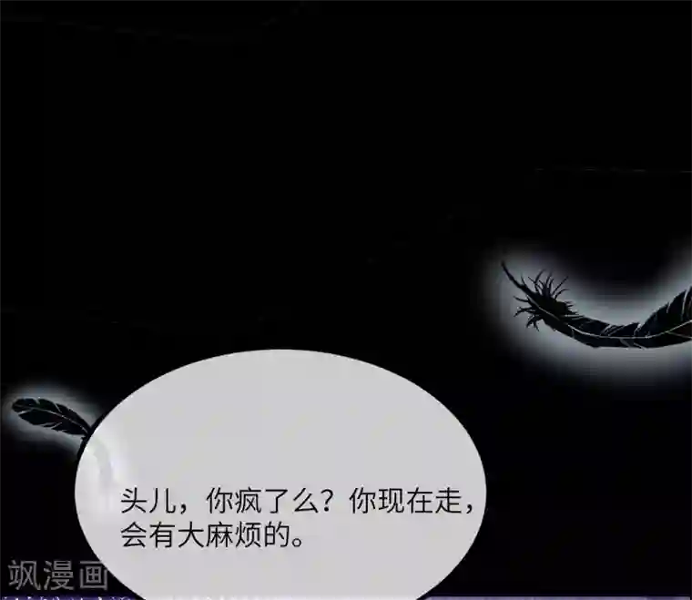 渣男总裁别想逃第250话 江枫生命中最重要的东西！