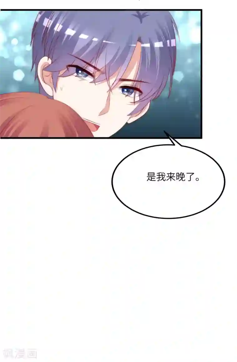 渣男总裁别想逃第250话 江枫生命中最重要的东西！