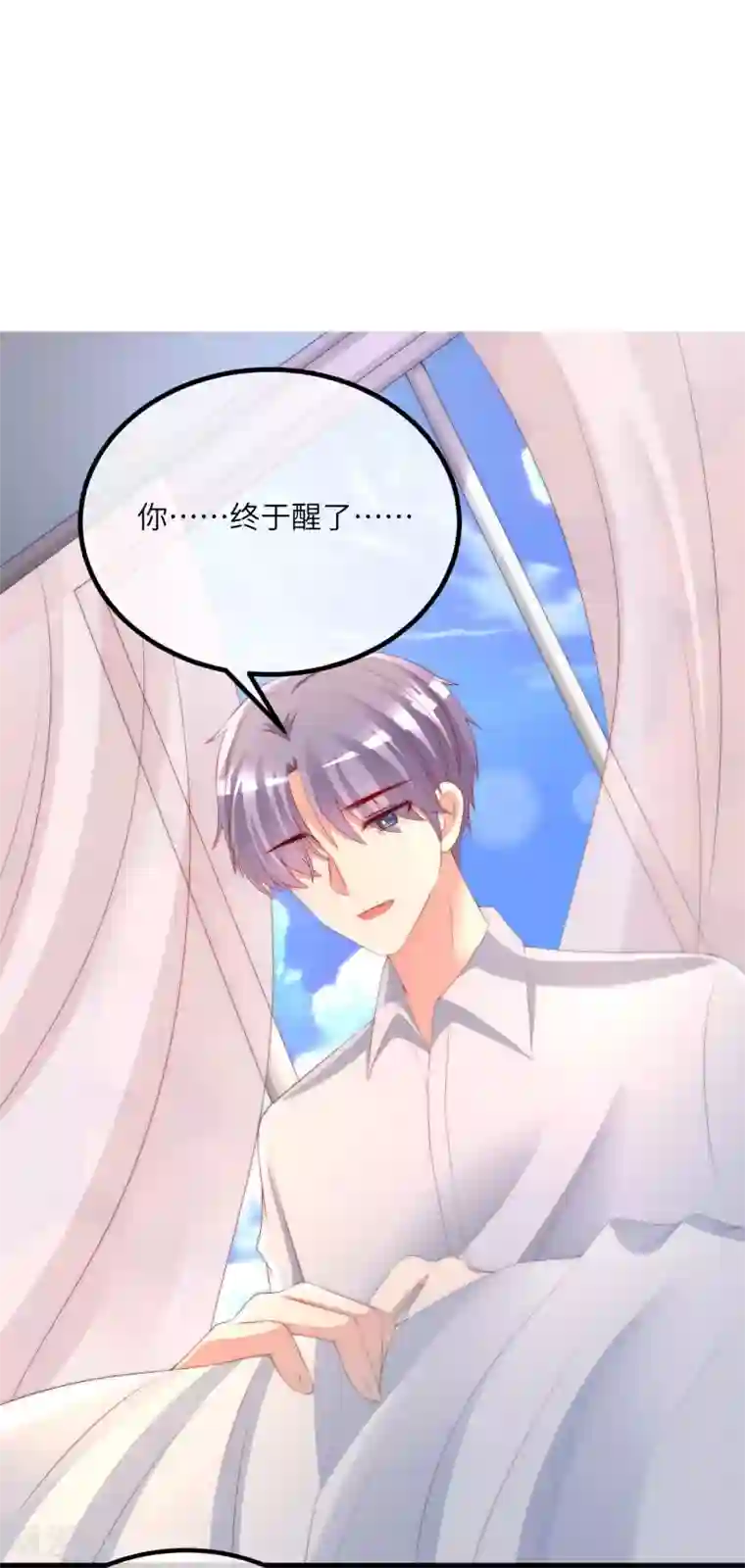 渣男总裁别想逃第250话 江枫生命中最重要的东西！