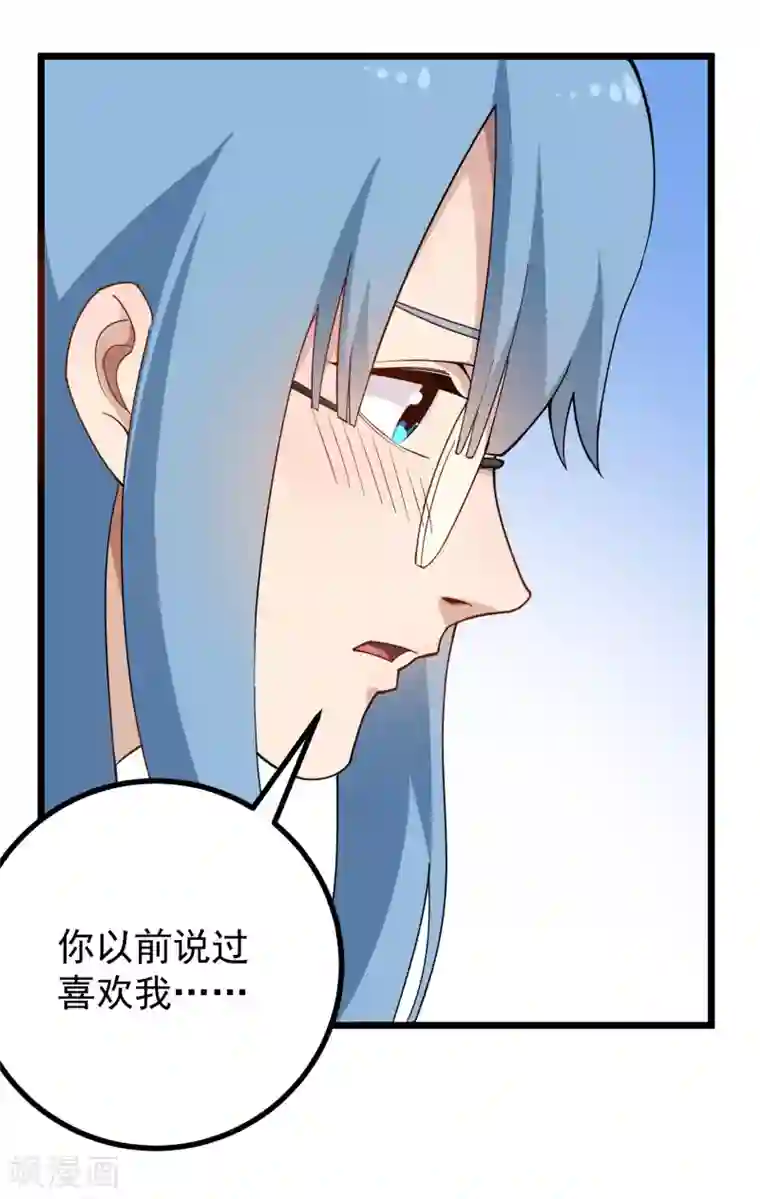 校园护花高手第160话 唯一的姐姐