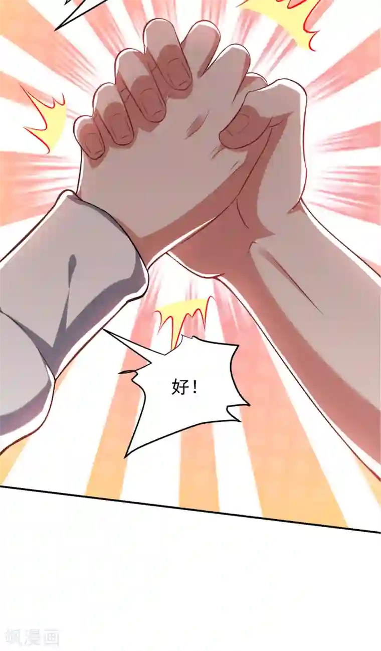 捡个校花做老婆第160话 直男就是不开窍