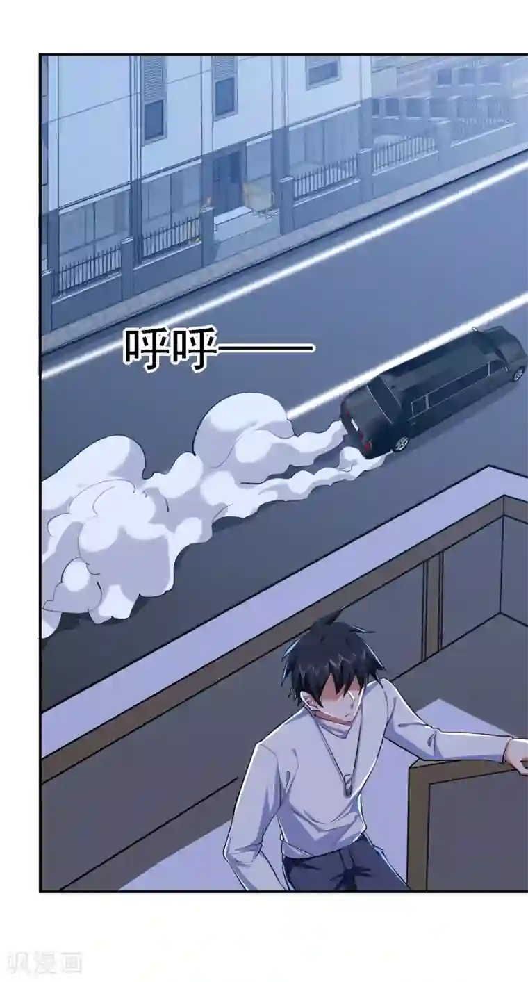 捡个校花做老婆第160话 直男就是不开窍