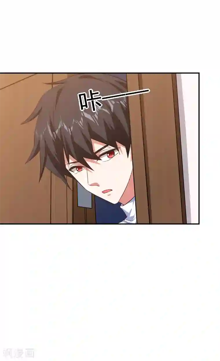 捡个校花做老婆第160话 直男就是不开窍