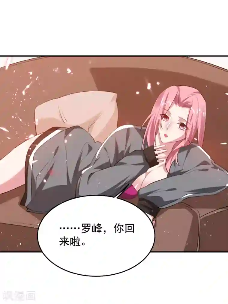 捡个校花做老婆第160话 直男就是不开窍