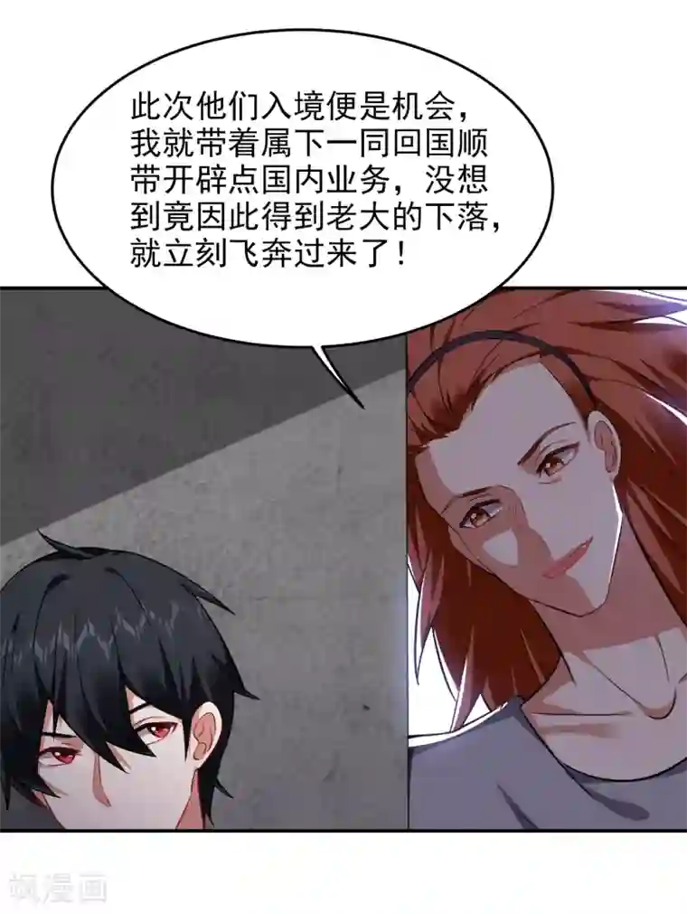 捡个校花做老婆第160话 直男就是不开窍