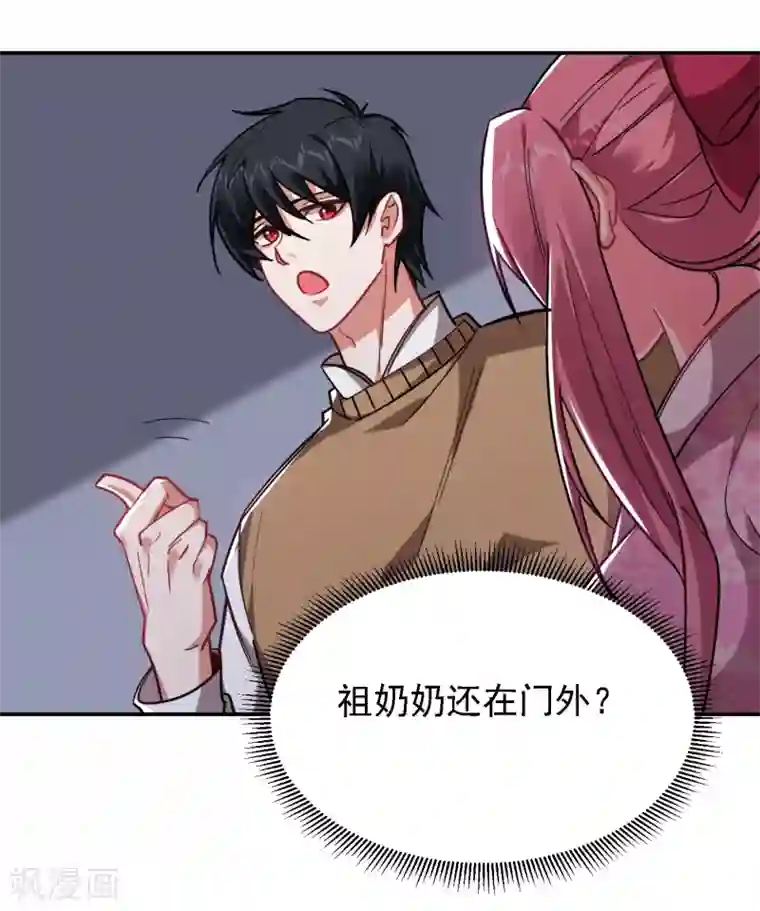 捡个校花做老婆第161话 我们睡一张床？！