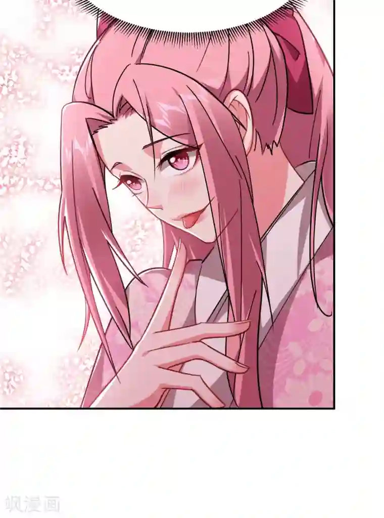 捡个校花做老婆第161话 我们睡一张床？！