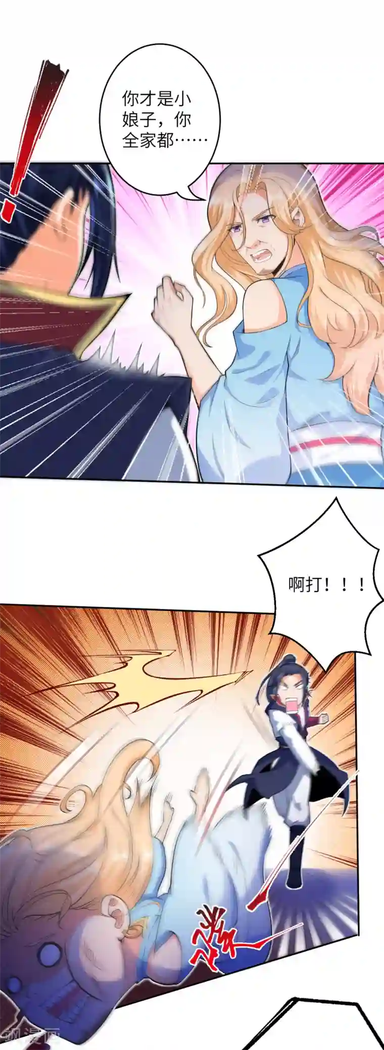 逆天邪神第225话 心态崩了