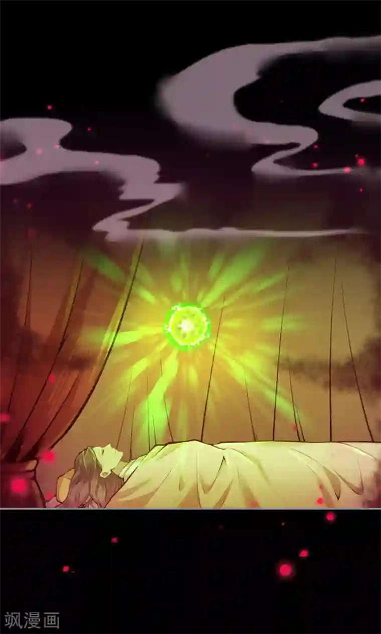 逆天邪神第226话 天毒珠