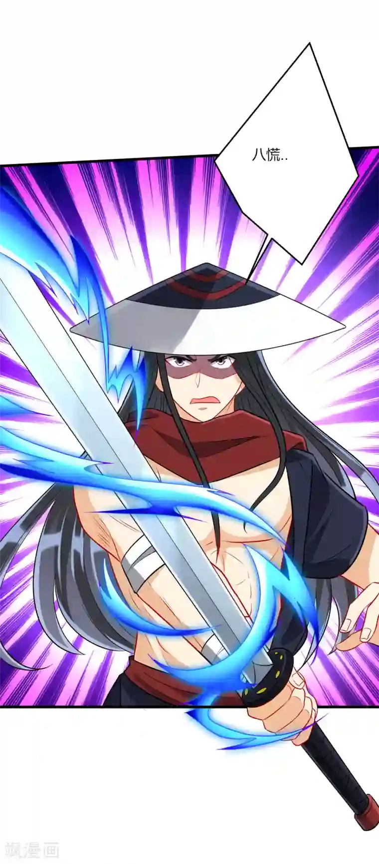 一等家丁第150话 抢我人头！