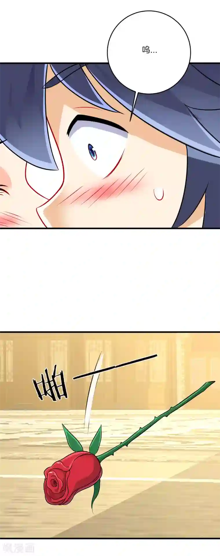 一等家丁第152话 讨厌鬼