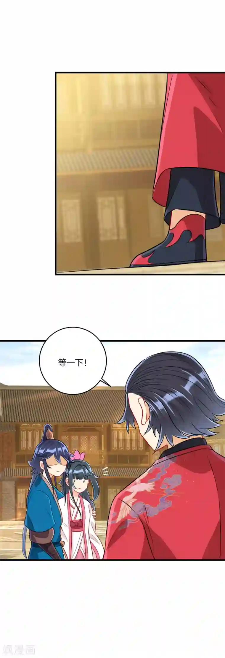 一等家丁第152话 讨厌鬼