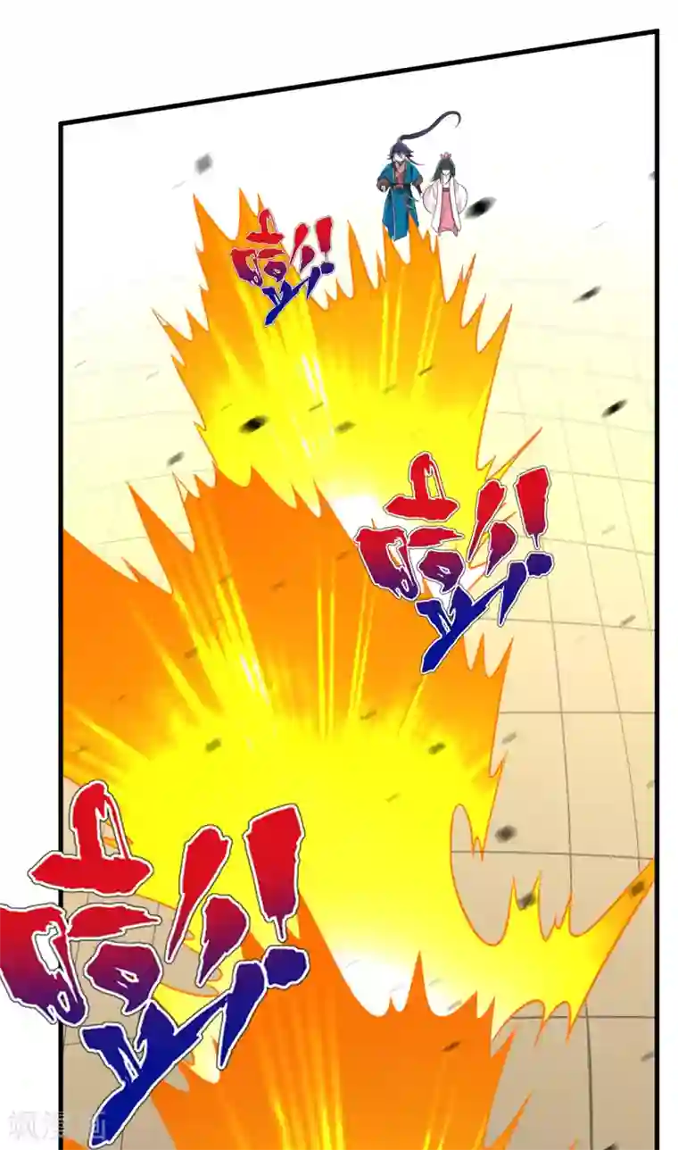 一等家丁第153话 漂亮的宿舍