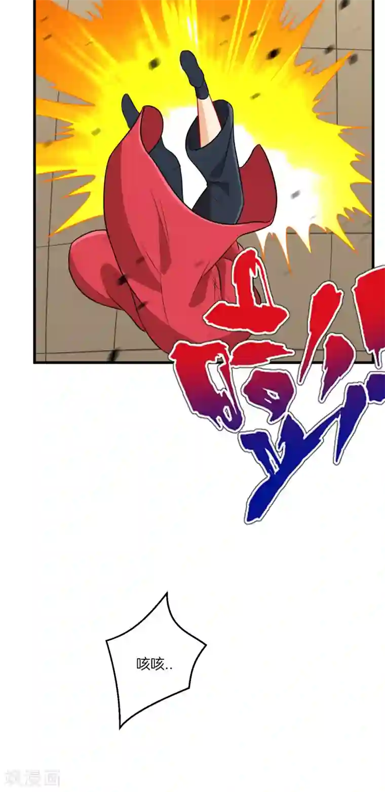 一等家丁第153话 漂亮的宿舍