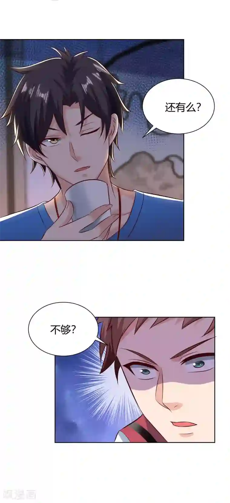 重生弃少归来第138话 啥情况