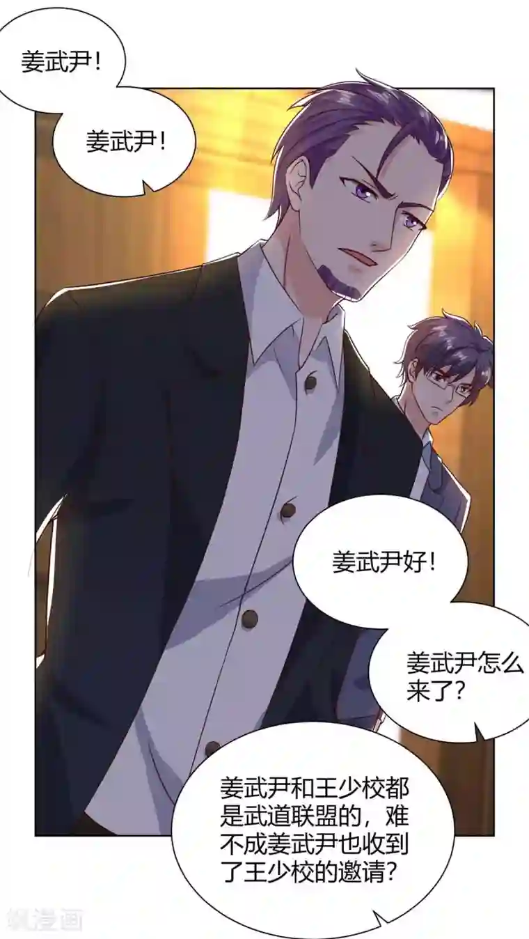 重生弃少归来第138话 啥情况