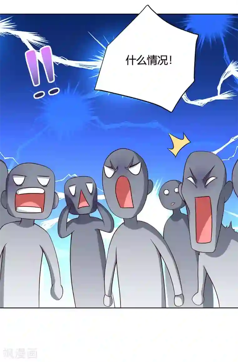 重生弃少归来第138话 啥情况