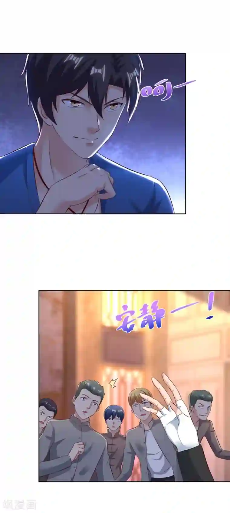 重生弃少归来第138话 啥情况