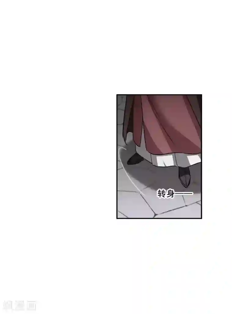 上国赋之千堆雪第172话 林大人1