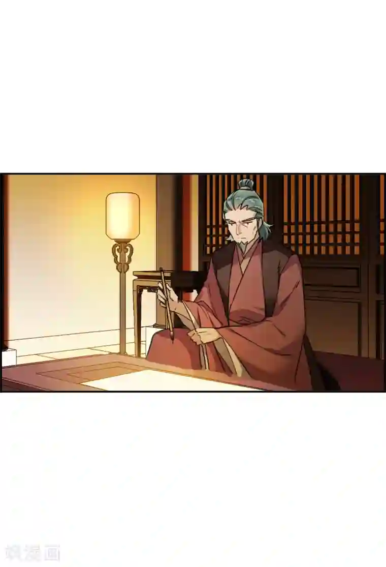 上国赋之千堆雪第172话 林大人1