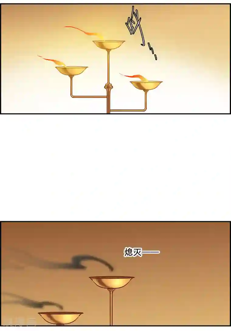 上国赋之千堆雪第172话 林大人1