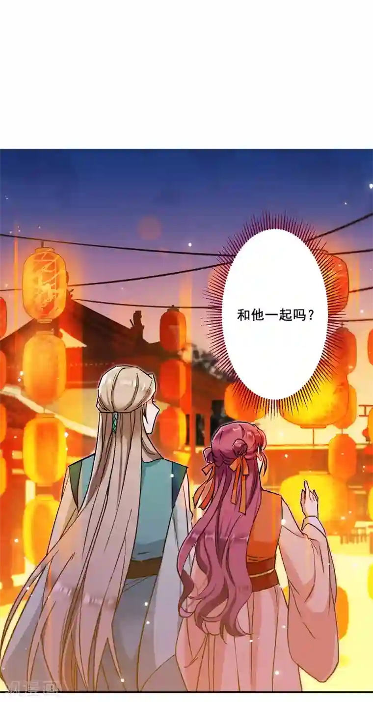 上国赋之千堆雪第172话 林大人1