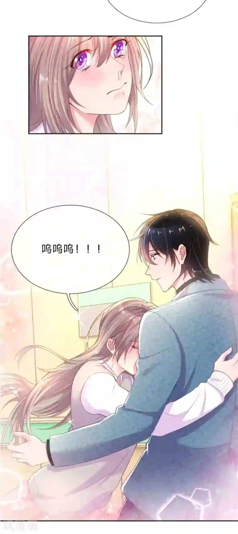 万丈光芒不及你第256话 水灵玉