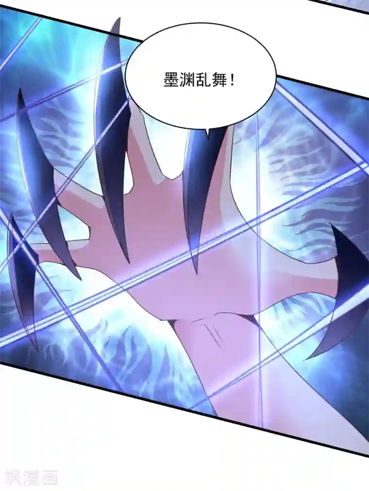混沌金乌第75话 秒杀