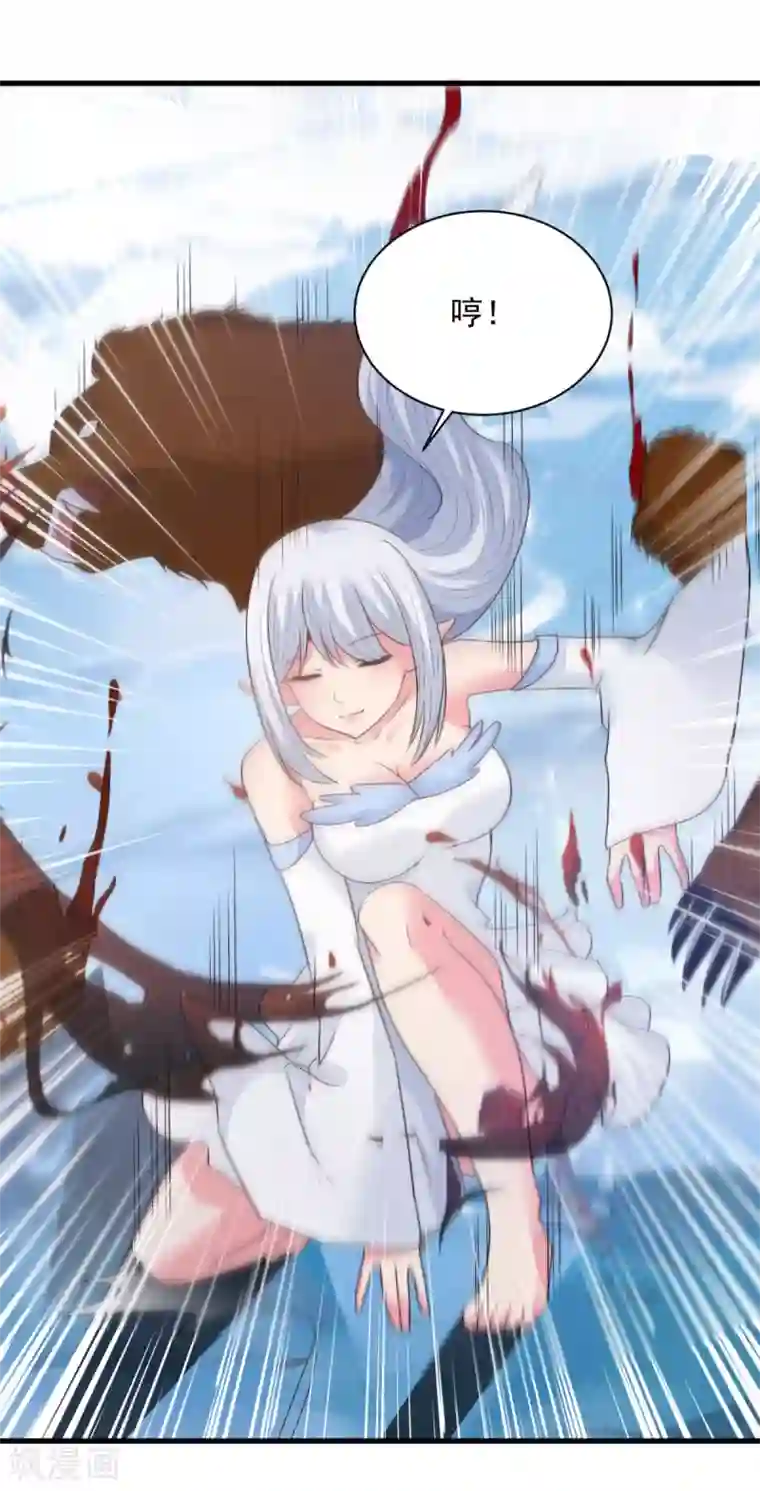 混沌金乌第75话 秒杀