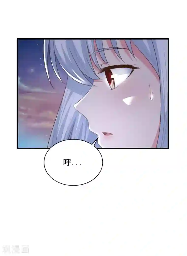 混沌金乌第75话 秒杀