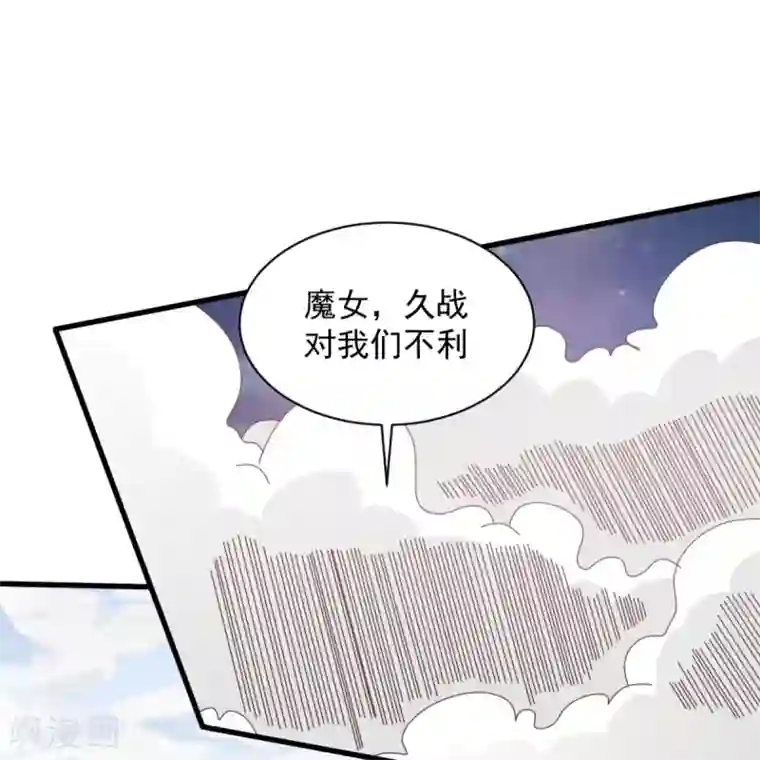 混沌金乌第75话 秒杀