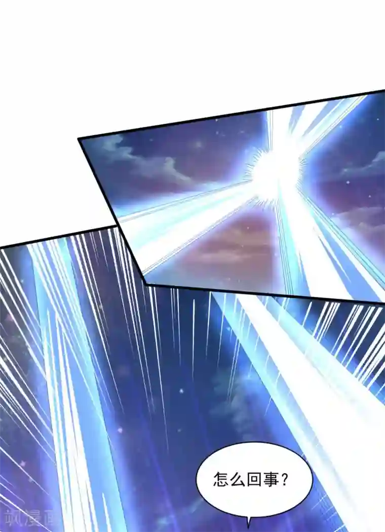 混沌金乌第76话 山一般大的菊花