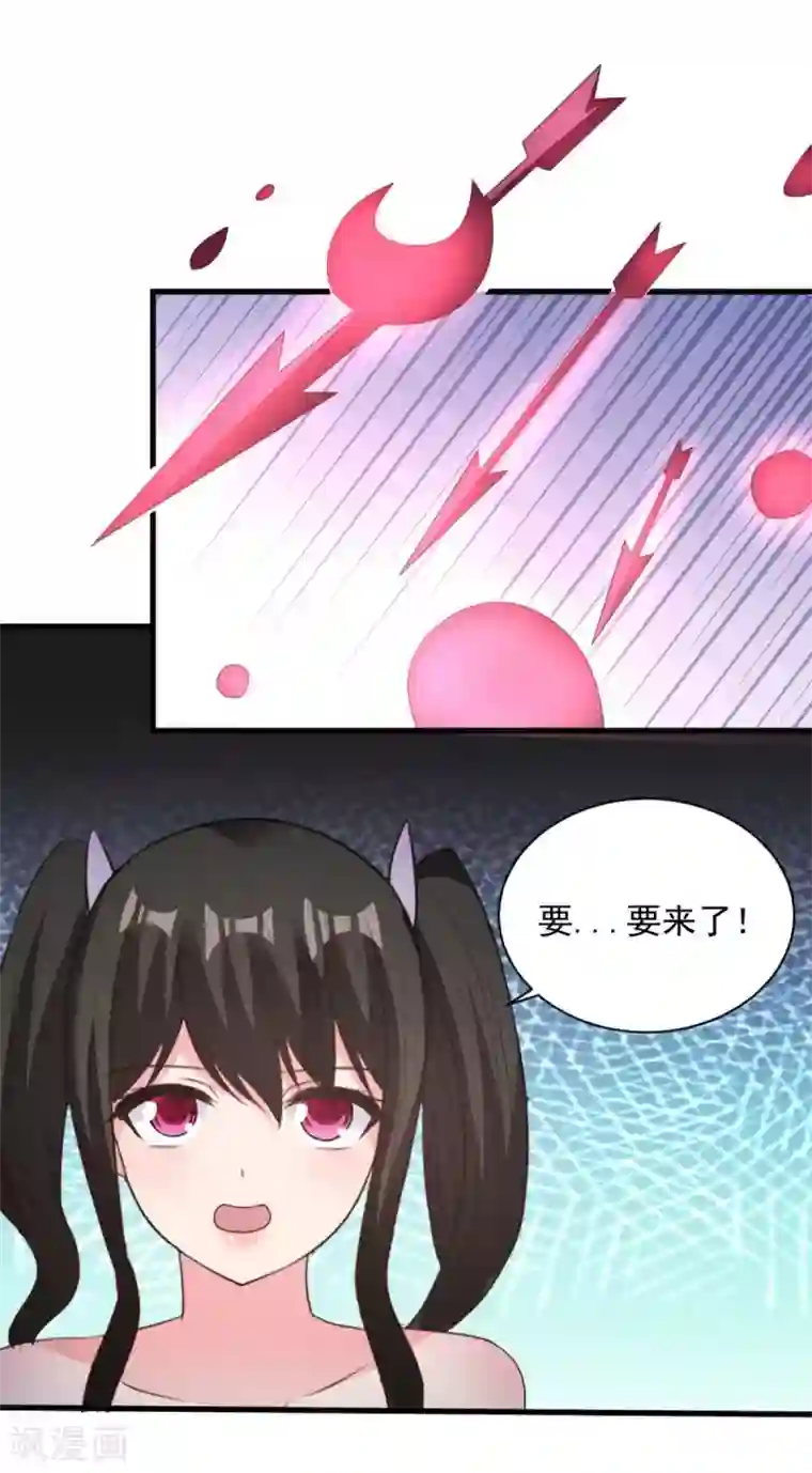 混沌金乌第76话 山一般大的菊花