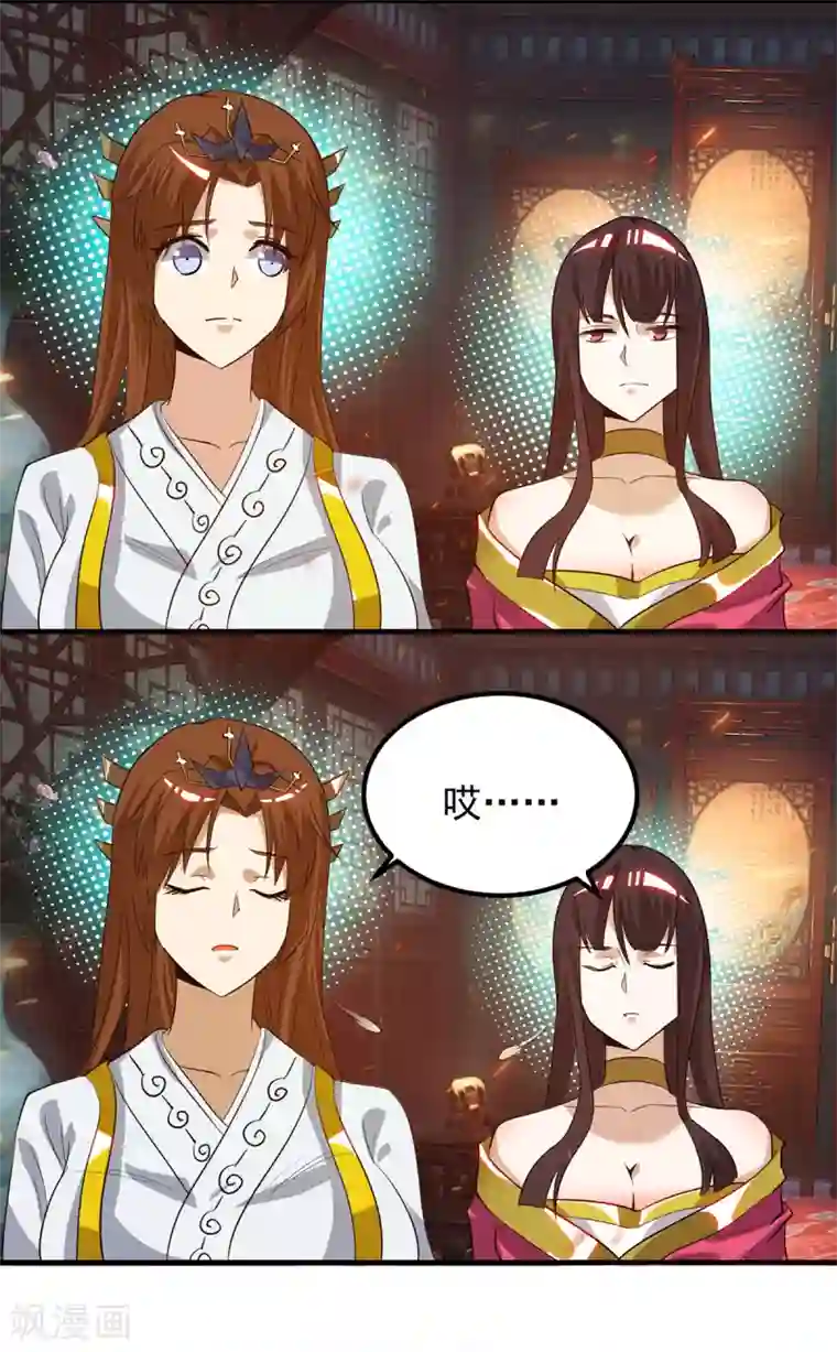 我有九个女徒弟第80话 吾为天辰神王！